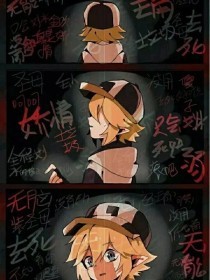 1024 失效地址 回家指南